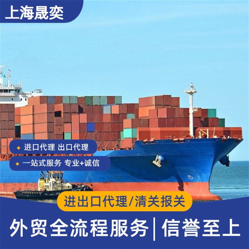 如何选择合适的国际贸易代理?这一步骤至关重要