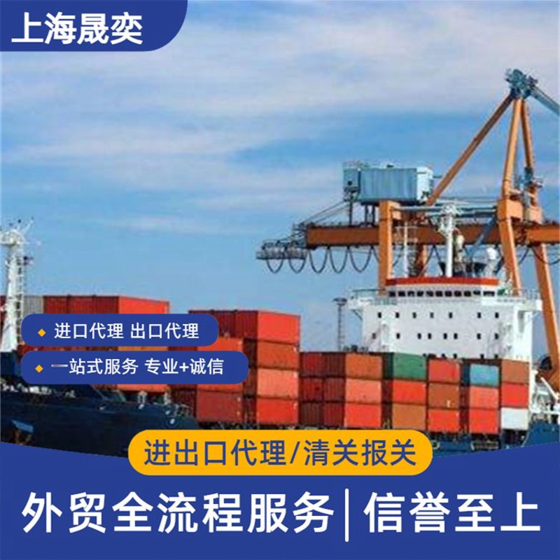 进出口代理:为何选择他们为您的业务保驾护航?