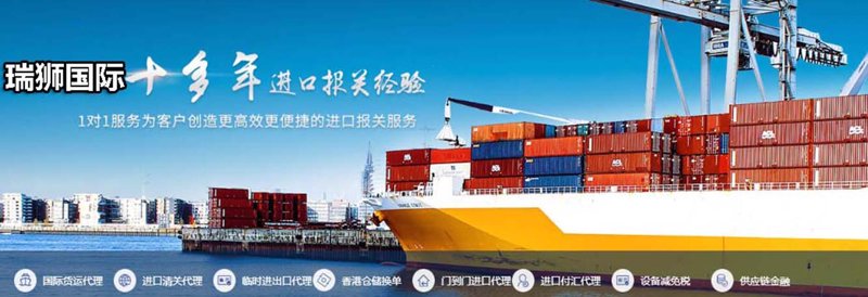 国际贸易代理:选择哪家更明智?